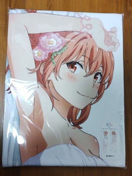 俺ガイル 由比ヶ浜結衣 ウェディングドレスver. 抱き枕カバー プレミアム やはり俺の青春ラブコメはまちがっている。