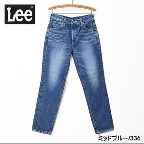 Lee リー レディース ジーンズ デニム クロップドパンツ 日本製 LL2633 Sサイズ