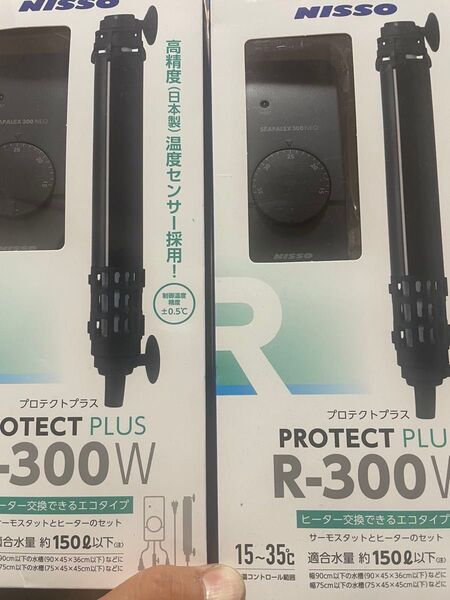 NISSO プロテクトプラス R-300W サーモスタット×2のみ