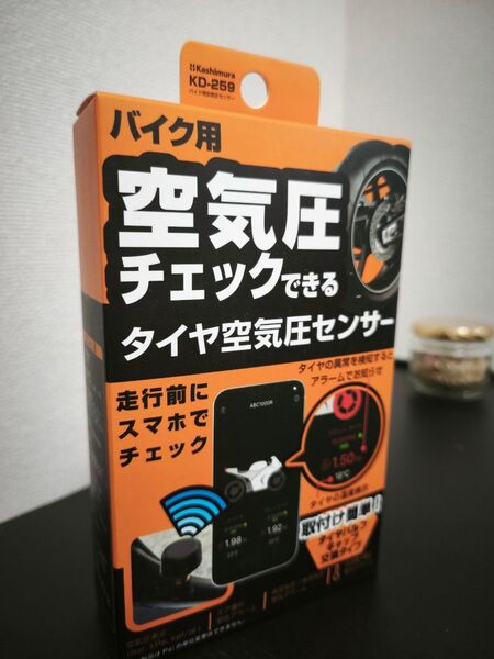 Kashimura バイク用TPMS タイヤ空気圧センサー KD-259 カシムラ