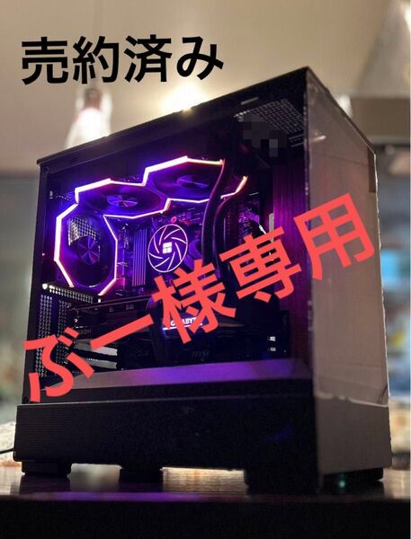 【最終値下げ】ゲーミングPC ryzen5 5600x rx7600 32GB M.2 1TB