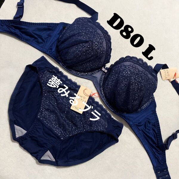 トリンプ 夢みるブラ ライト ブラ&ショーツセット デイジーシャワー D80