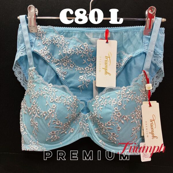 C80 トリンプ プレミアム ゴールドレーベル 3063 ブラ&ショーツ