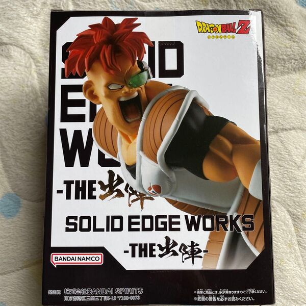 ドラゴンボールZ SOLID EDGE WORKS THE出陣 リクームフィギュア