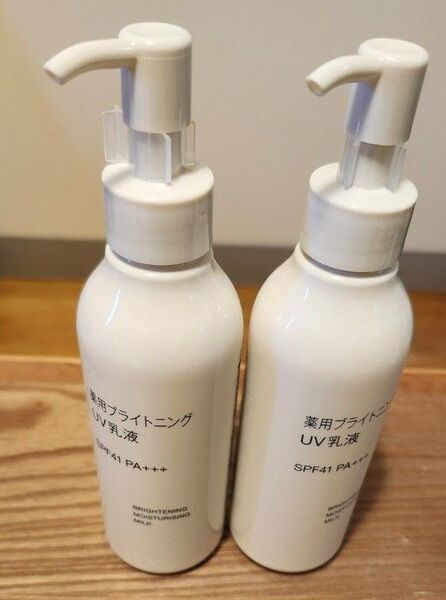 無印良品 薬用ブライトニングUV乳液 SPF41 PA+++ 200ml 2点セット
