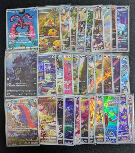 AR 33枚 まとめ売り ポケモンカード ポケカ