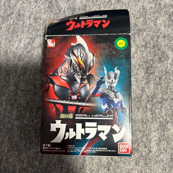 超造形魂 SCAN HEROES ウルトラマン よりウルトラマンベリアル