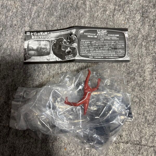 ウルトラ怪獣戯画 ウルトラ兄弟ラストバトルspecialよりセブンが死ぬとき 東京は沈没する