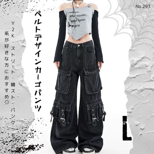 ベルトデザイン カーゴパンツ KsG L ワイドレッグパンツ y2k ポケット