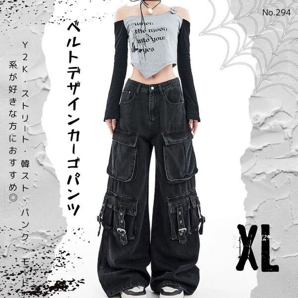 ベルトデザイン カーゴパンツ KsG XL ワイドレッグパンツ y2k ポケット