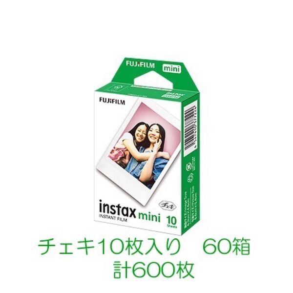 チェキ用フィルム INSTAX MINI チェキフィルム 10枚撮り 60箱 計600枚分 期限2027年2月