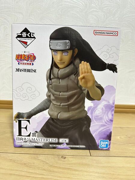 一番くじ NARUTO 中忍試験編 MASTERLISE E賞 日向ネジ フィギュア