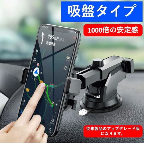 車載スマホホルダー ブラック 吸盤置タイプ スマホスタンド iPhone 伸縮アーム 角度調節