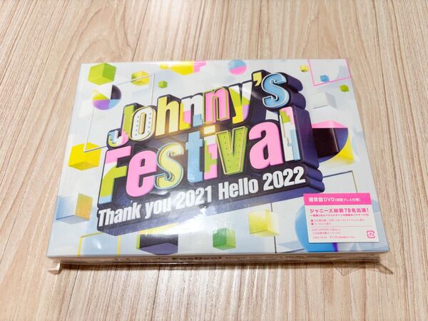 Johnny's Festival Thank you 2021 Hello 2022 DVD