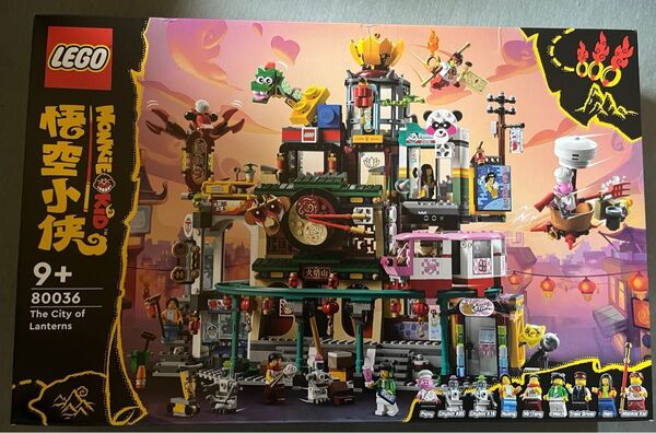 新品 レゴ 80036 LEGO モンキーキッド 提灯タウン ミニフィグ