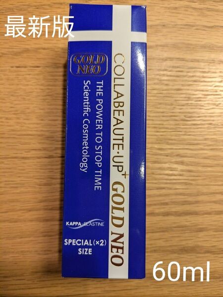 新品・未使用 コラボーテ・ アッププラス GOLD NEO60ml
