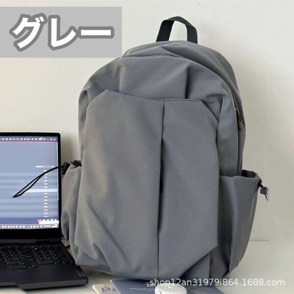 大容量 リュック グレー 通勤 通学 旅行 お出かけ リュックサック ビジネスリュック バックパック シンプル 人気