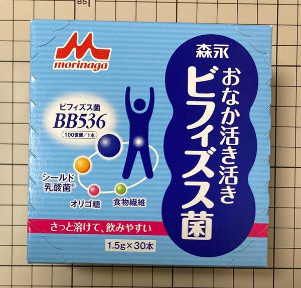 森永乳業 おなか活き活きビフィズス菌 1.5g×30本 BB536