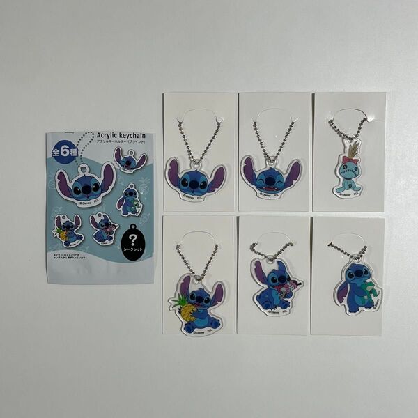 【Lilo&Stitch】アクリルキーホルダー 6点セット