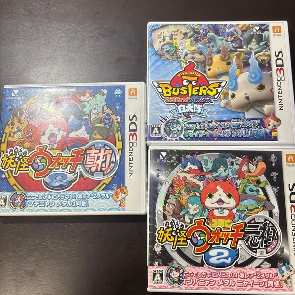 妖怪ウォッチ元祖・真打・白犬隊 まとめ売りセット
