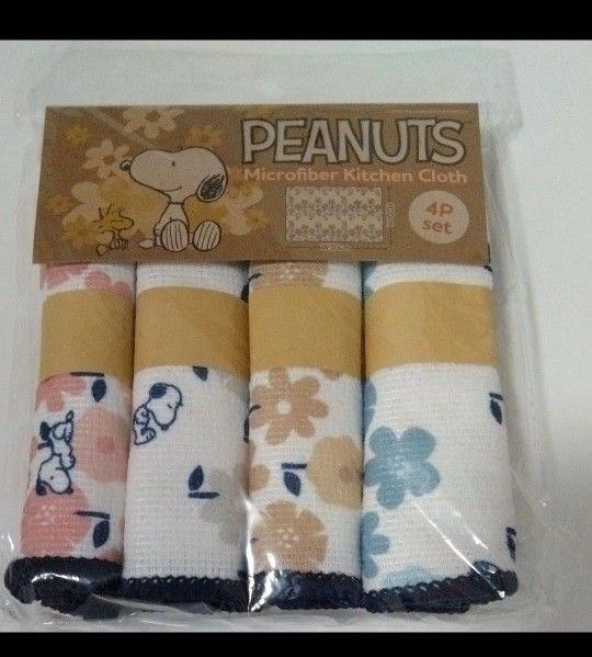 PEANUTSスヌーピーマイクロファイバーふきん4P(1)