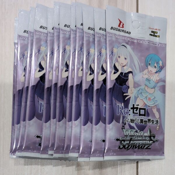 ヴァイスシュヴァルツ 「Re:ゼロから始める異世界生活」Vol.3 1box分12パック