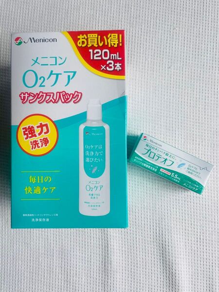 メニコンO2ケア プロテオフ ハードコンタクト洗浄液 3本セット+タンパク分解酵素洗浄液