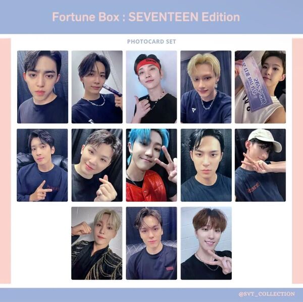 SEVENTEEN セブチ Fortune Box トレカ 13枚セット コンプリート コンプ