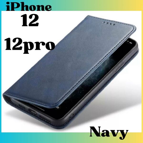 iPhone12/12pro iPhoneケース 手帳型 スマホケース シンプル アイフォン iPhone アイホン ネイビー