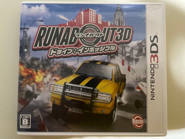 ニンテンドー3DS ランナバウト 3D ドライブ インポッシブル