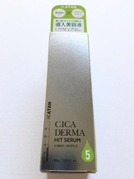 【新品未開封 KATAN Cica ダーマヒットセラム5 30g
