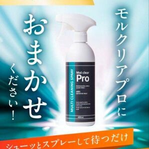 【新品未開封】 モルクリアプロ カビ取り