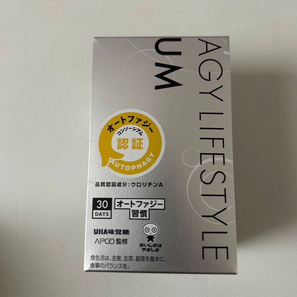 UHA味覚糖 オートファジー習慣 サプリメント 30日分