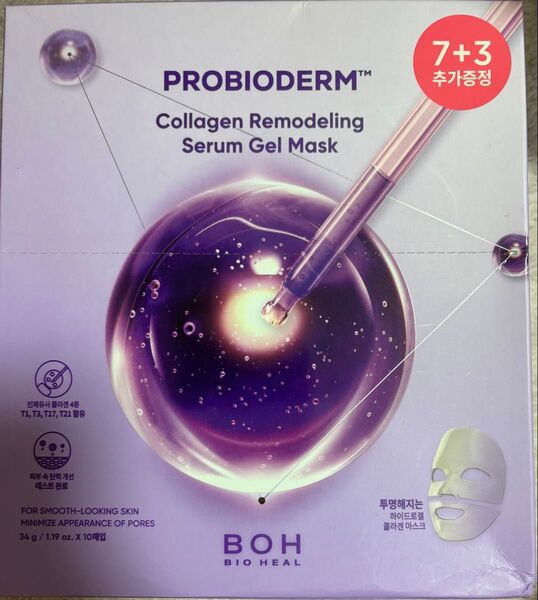 BIO HEAL BOH プロバイオダームコラーゲンリモデリングセラムゲルマスク 10枚