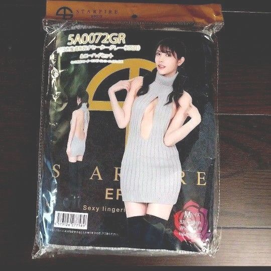 前開き童貞を殺すセーターグレー&ニーハイセット