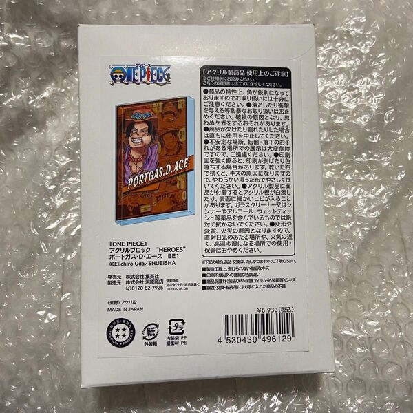 『ONE PIECE』エース バースデーアクリルブロックバースデイ 2025