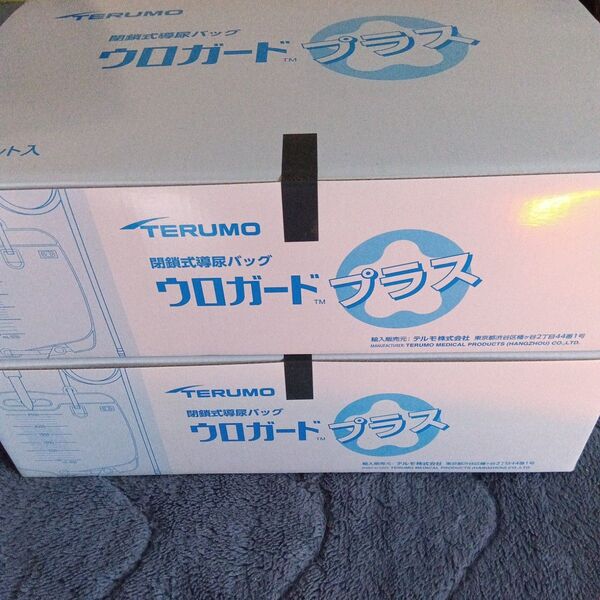 TERUMO ウロガードプラス 閉鎖式導尿バッグ(新鮮尿採取口無し) 1箱5個入2箱10個