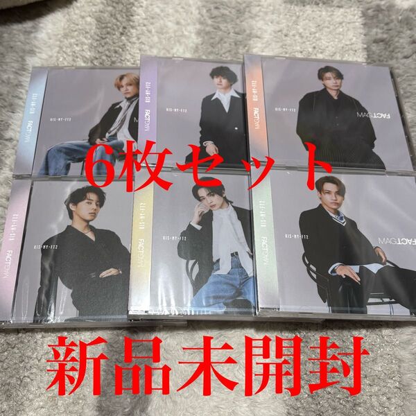 Kis-My-Ft2 MAGFACT 6枚セット