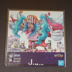 【新品未開封】ワンピース ONE PIECE 劇場版 一番くじ グレートバンケット 海軍 映画 J賞