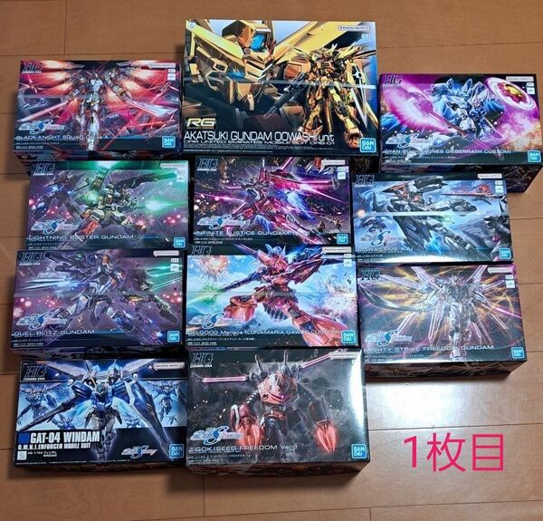 ガンダムシードフリーダム プラモデル12点セット