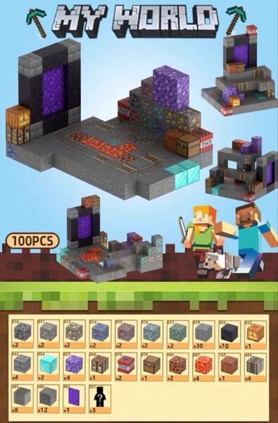 新品未使用 100pcs ネザーゲート 鉱山 マイクラ風 マグネットブロック Minecraft 知育玩具