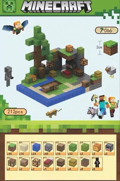 新品未使用 212pcs マイクラ風 マグネットブロック 浜辺の村 海 磁石ブロック 知育玩具