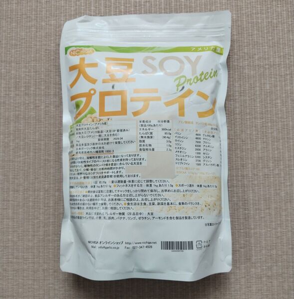 大豆プロテイン(アメリカ産) 強粘性タイプ(ペーストタイプ) IP管理大豆使用 ソイプロテイン100% 甘味料無添加