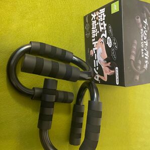 プッシュアップバー トレーニング 筋トレ 自宅