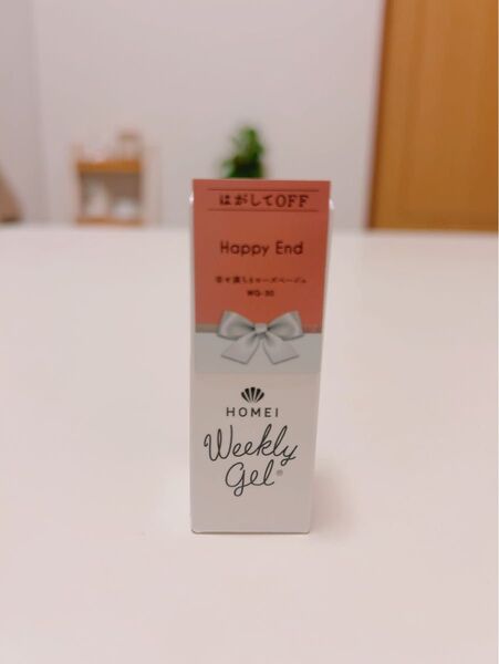 HOMEI ウィークリージェル WG-30 Happy End