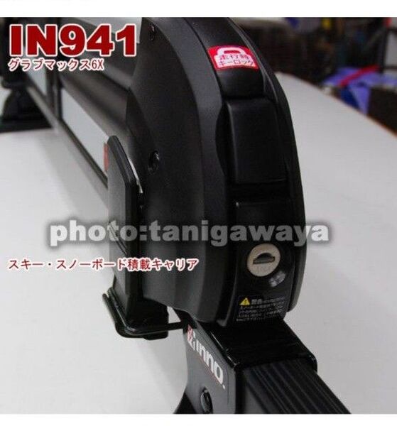 INNO ルーフキャリア IN941 グラブマックス6X 美品 スキー スノボ