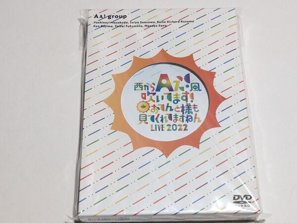 Aぇ! group DVD 関西ジャニーズJr. 西からAぇ!風吹いてます!~おてんと様も見てくれてますねん LIVE 2022