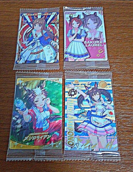ウマ娘 ウエハースカード 4枚