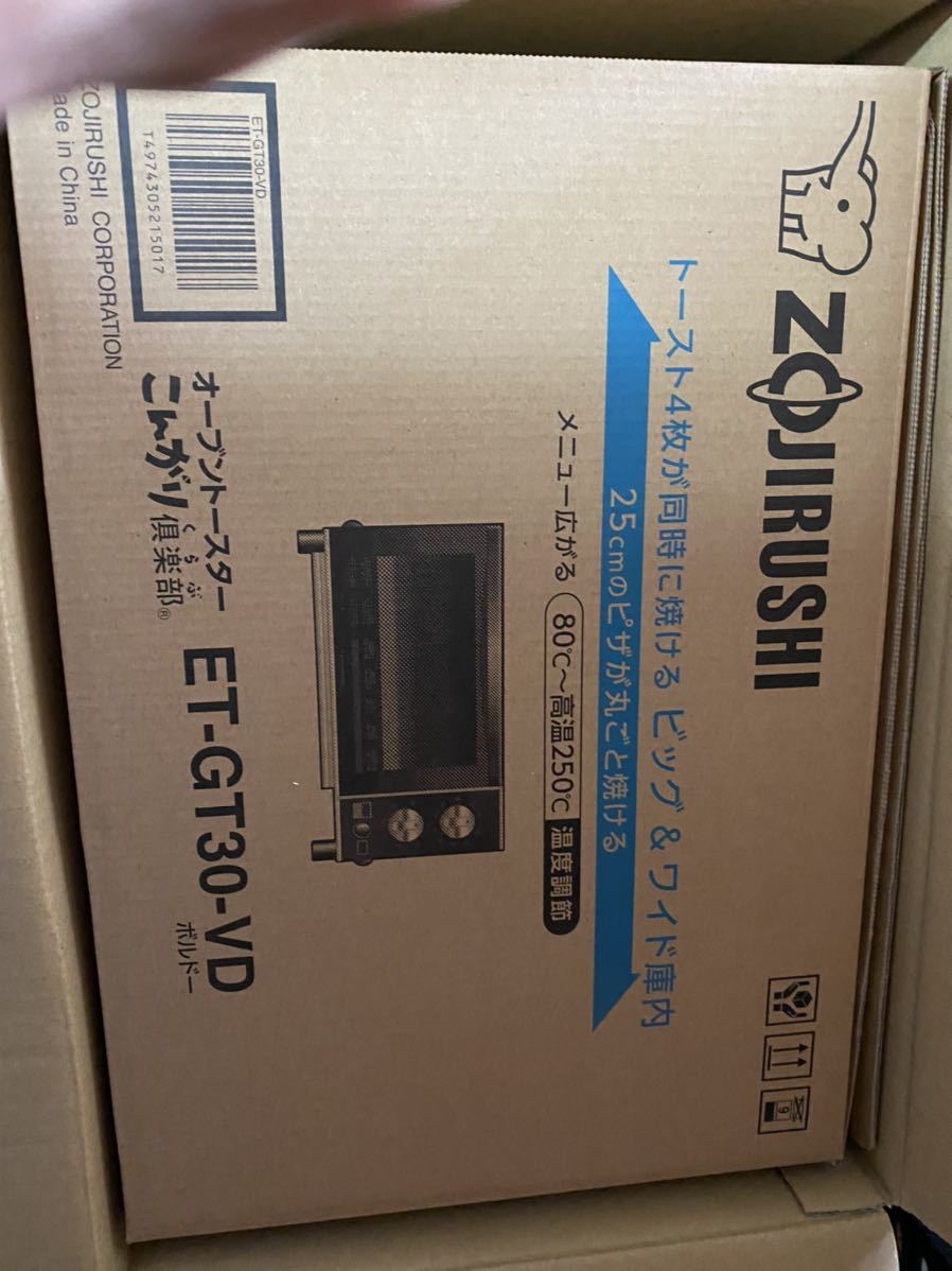 感謝の声続々! 象印 ET-GT30-VD(l-4974305215017) 「こんがり倶楽部」(1300W) オーブントースター - トースター - labelians.fr 感謝の声続々! 象印 ET-GT30-VD(l-4974305215017) 「こんがり倶楽部」(1300W) オーブントースター - トースター - labelians.fr