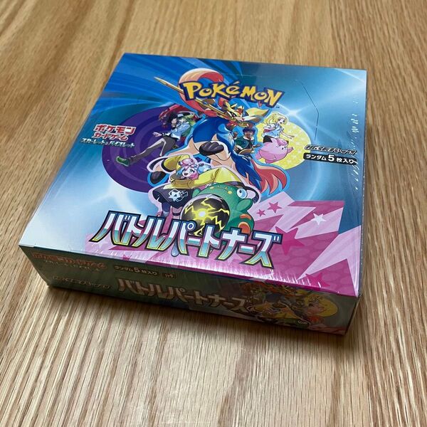ポケモンカード バトルパートナーズ 1BOX シュリンクあり
